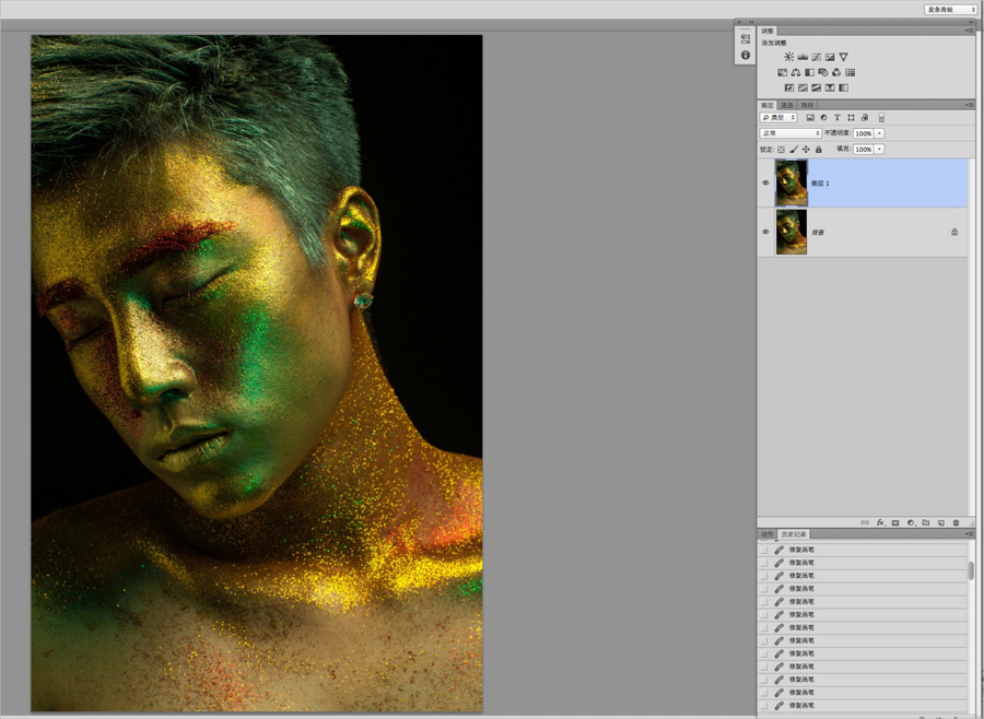 20147131431564 在Photoshop中打造古銅金屬質感皮膚教程