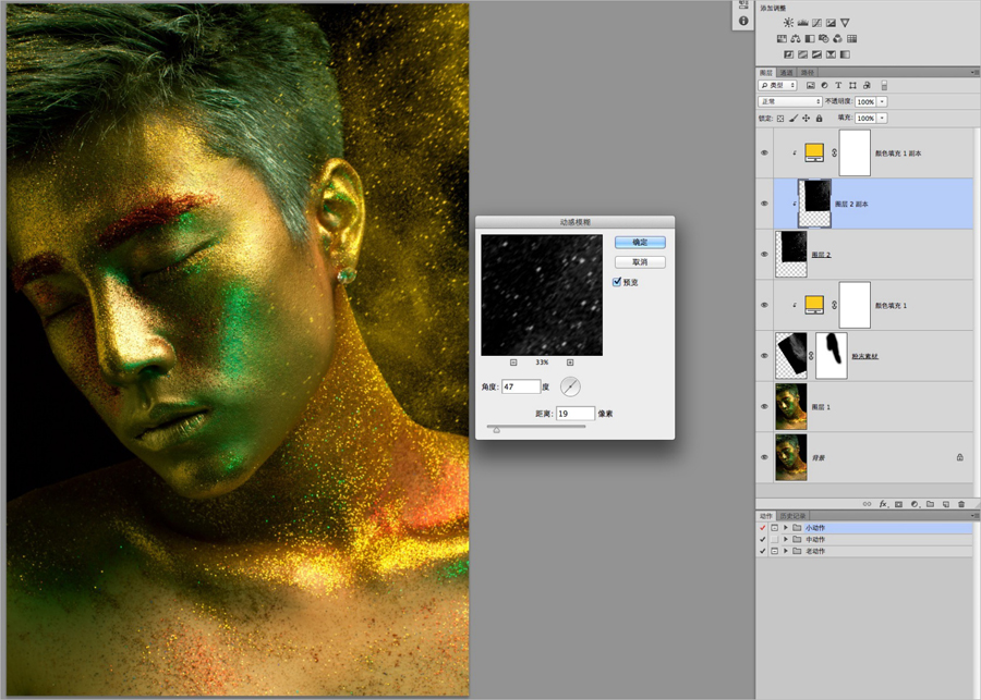 201471314315815 在Photoshop中打造古銅金屬質感皮膚教程