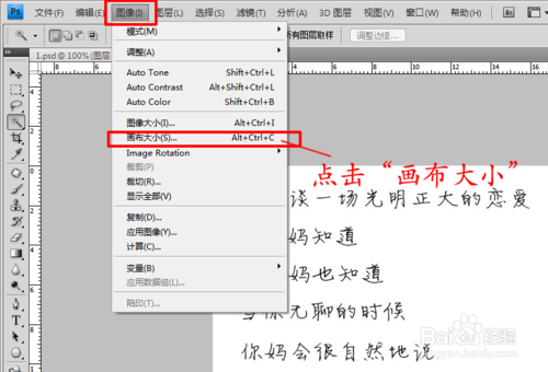 PS如何制作皺褶紙張效果？