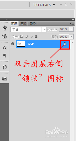 PS如何制作皺褶紙張效果？