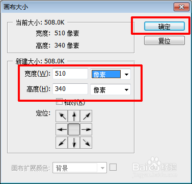 PS如何制作皺褶紙張效果？