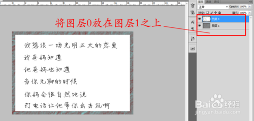 PS如何制作皺褶紙張效果？