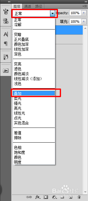 PS如何制作皺褶紙張效果？