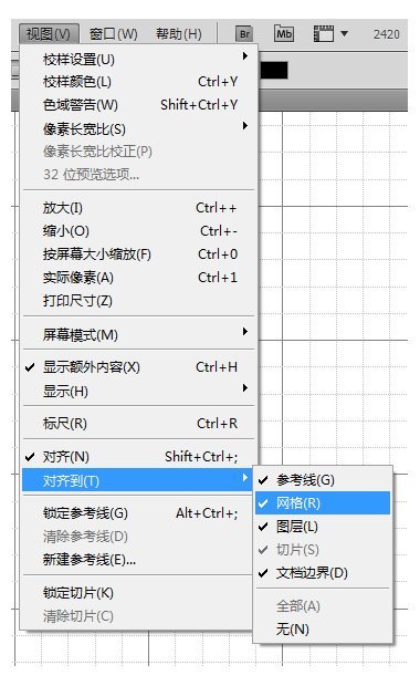 UI小技巧：利用PS CS6的新功能保持icon細節飽滿完美！