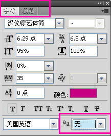 photoshop裡面打字不顯示 文字很卡怎麼解決？