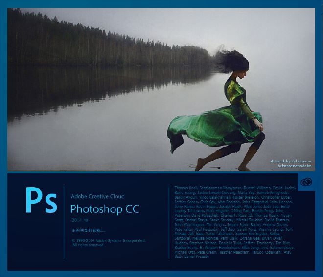 PHOTOSHOP CC 2014新功能詳解 三聯