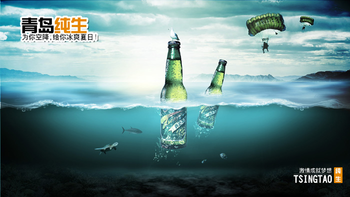 Photoshop制作超酷的冰爽啤酒海報 三聯