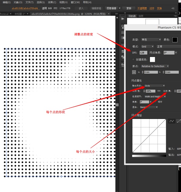 PS教程：利用AI和Photoshop創建WWDC 2014 的海報