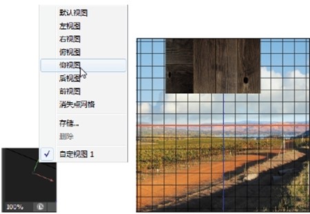 PS教程：利用PHOTOSHOP輕松打造3D的葡萄酒廣告