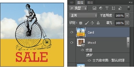 PS教程：利用PHOTOSHOP輕松打造3D的葡萄酒廣告