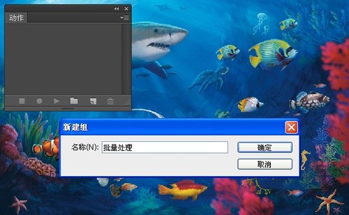 如何使用photoshop批量處理攝影圖片