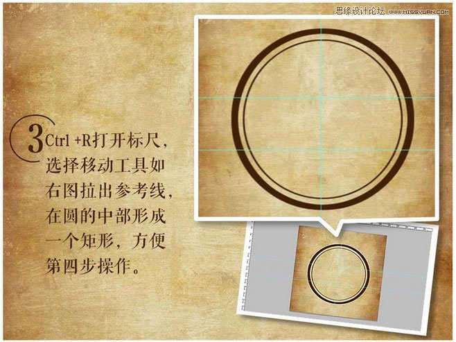 Photoshop設計復古個性的花紋印章圖案,PS教程,素材中國 sccnn.com