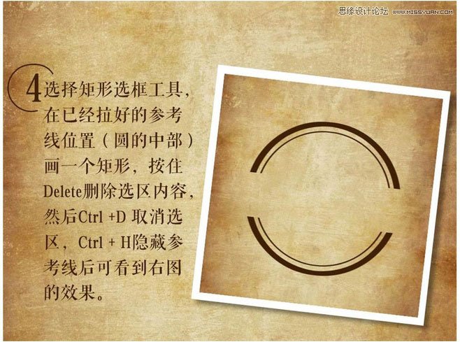 Photoshop設計復古個性的花紋印章圖案,PS教程,素材中國 sccnn.com