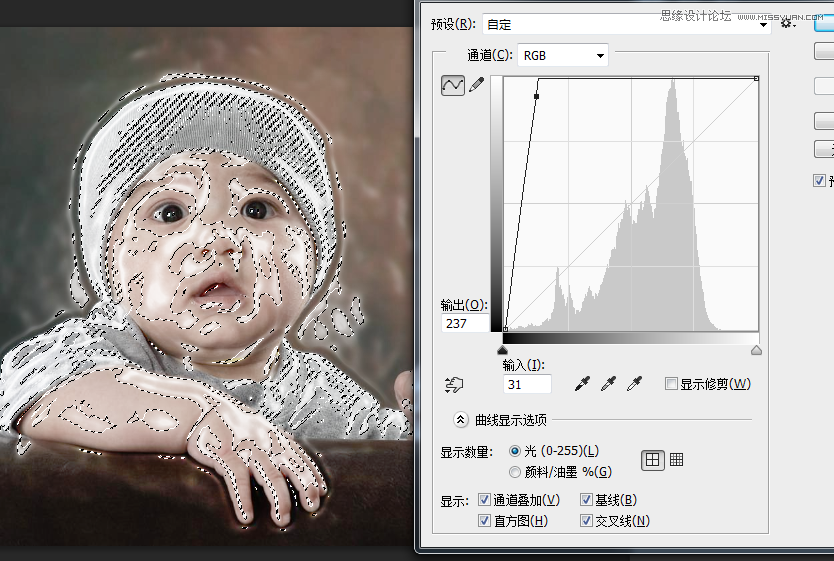 Photoshop制作個性質感的塑料寶寶,PS教程,思緣教程網