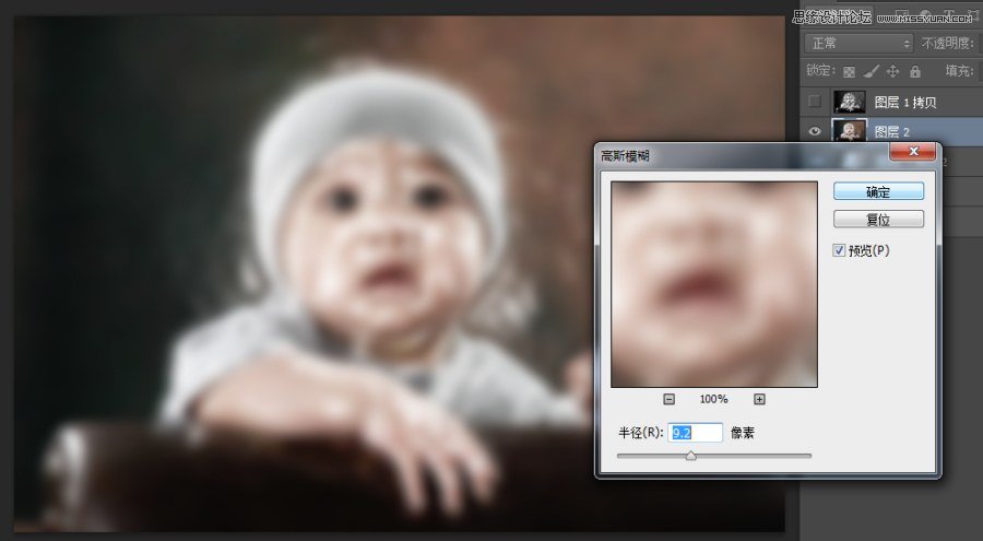 Photoshop制作個性質感的塑料寶寶,PS教程,思緣教程網
