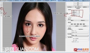 PS讓眼睛變大的兩種方法