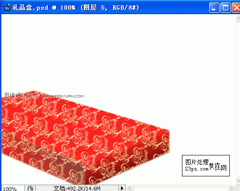 Photoshop繪制一個精美禮品包裝盒,PS教程,思緣教程網