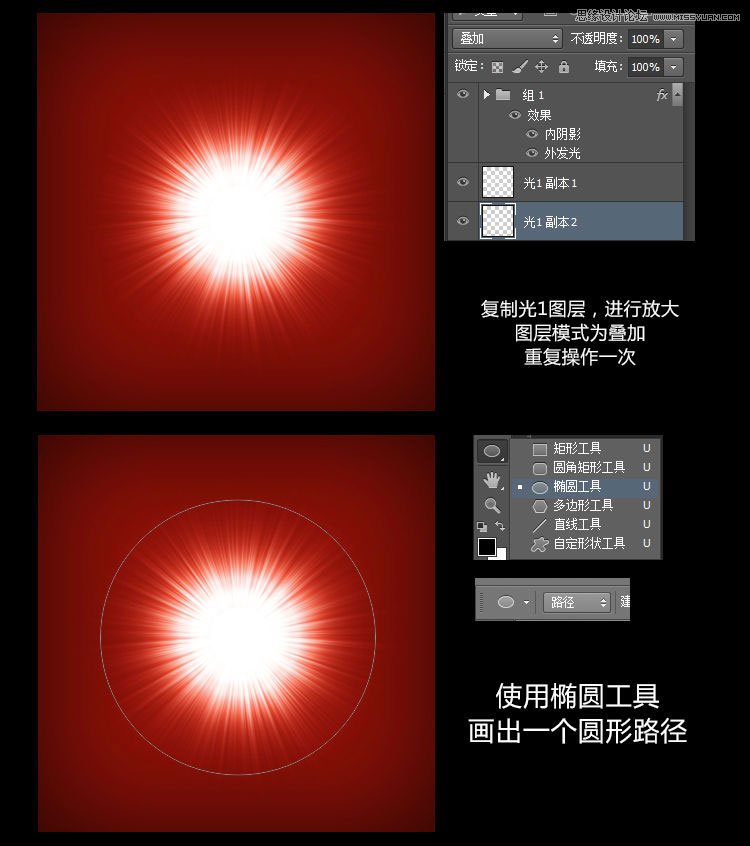 Photoshop設計絢麗的粒子光效制作教程,PS教程,思緣教程網