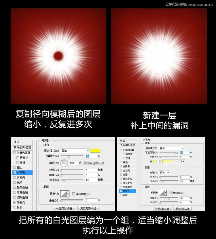 Photoshop設計絢麗的粒子光效制作教程,PS教程,思緣教程網