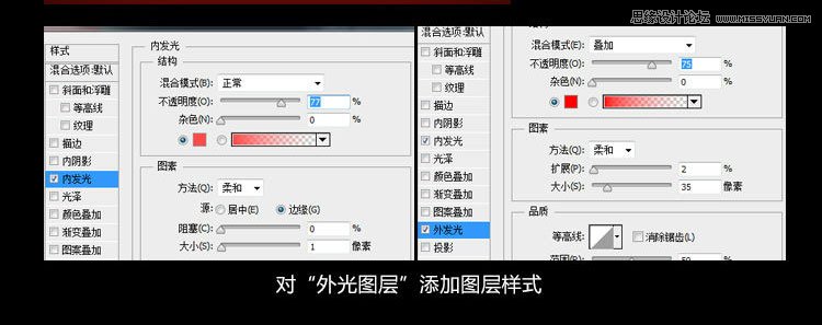 Photoshop設計絢麗的粒子光效制作教程,PS教程,思緣教程網