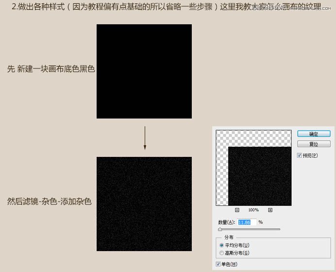 Photoshop制作立體發光效果的台燈圖標,PS教程,思緣教程網