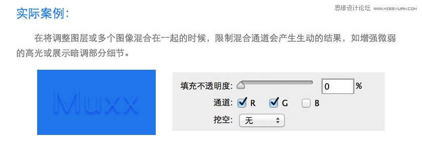 實例解析PS圖層樣式中的混合模式參數,PS教程,思緣教程網