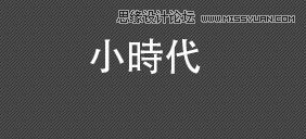 精選非常實用的PS工作技巧總結,PS教程,思緣教程網