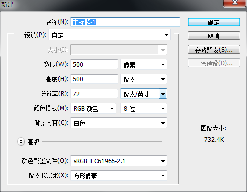 教你創建一個扁平化胖次圖標