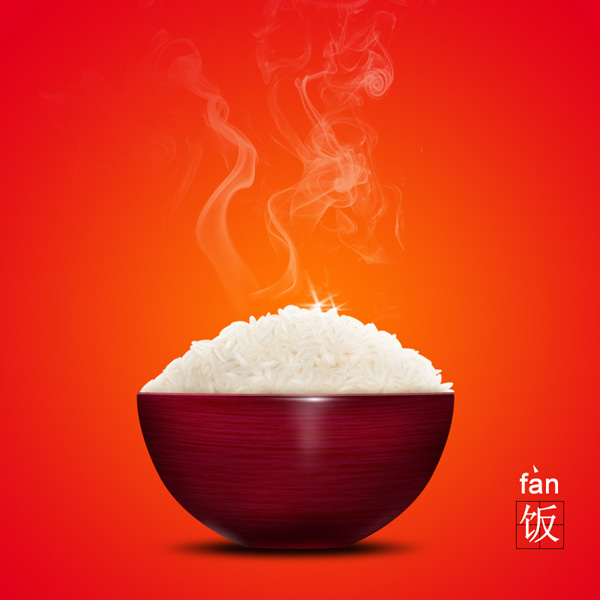 Photoshop如何制作熱氣騰騰的米飯 三聯