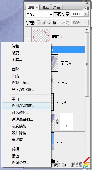 Photoshop肖像修飾技巧之高調人像(下)    三聯