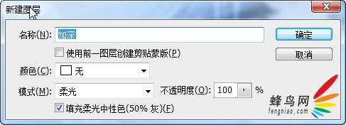 Adobe Photoshop肖像修飾技巧之高調人像(下) 