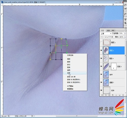 Adobe Photoshop肖像修飾技巧之高調人像(中) 