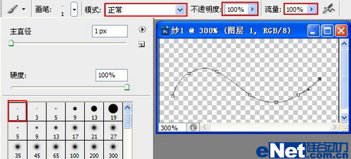 使用photoshop打飛揚曼舞的薄紗效果