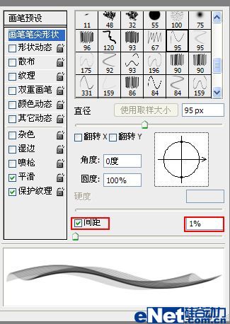 使用photoshop打飛揚曼舞的薄紗效果