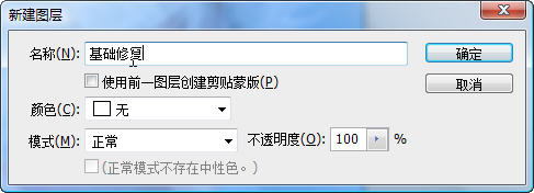 Adobe Photoshop CS3肖像修飾技巧之一高調人像