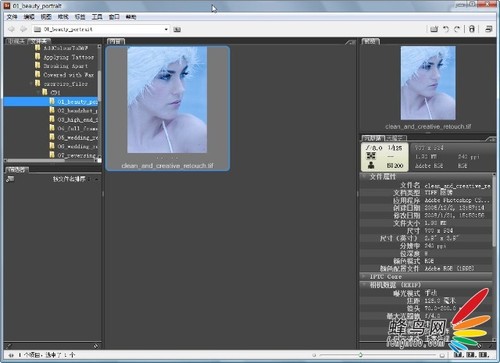 Adobe Photoshop CS3肖像修飾技巧之一高調人像