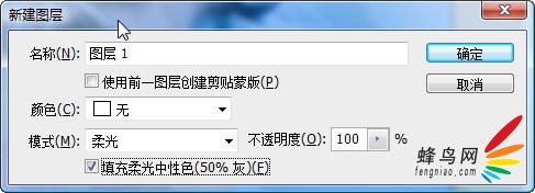 Adobe Photoshop CS3肖像修飾技巧之一高調人像