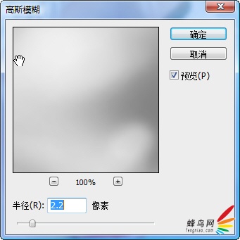 Adobe Photoshop CS3肖像修飾技巧之一高調人像