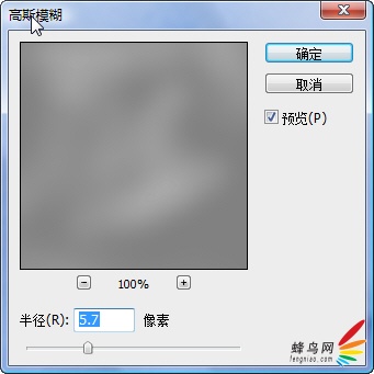 Adobe Photoshop肖像修飾技巧之高調人像(上)