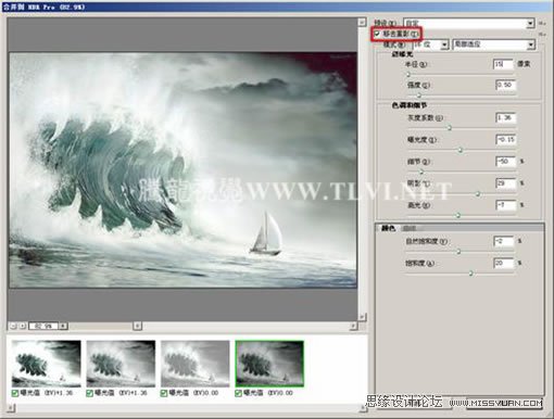 photoshop cs5特殊功能：增強的合並到HDR Pro命令