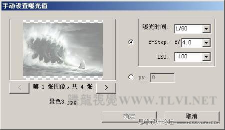 photoshop cs5特殊功能：增強的合並到HDR Pro命令