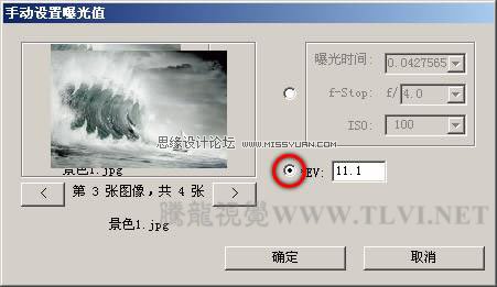 photoshop cs5特殊功能：增強的合並到HDR Pro命令