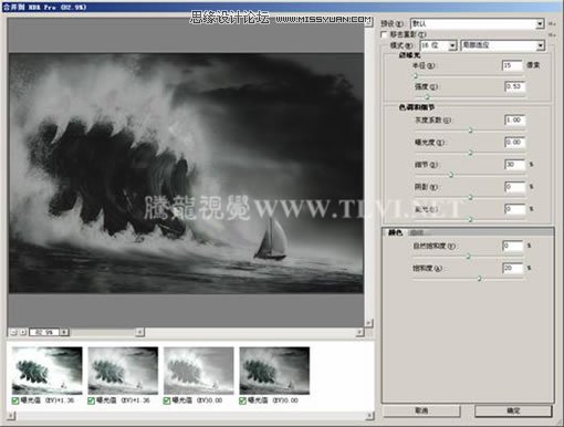 photoshop cs5特殊功能：增強的合並到HDR Pro命令