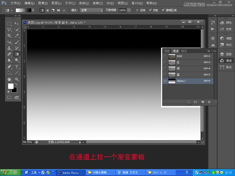 Photoshop詳細解析鏡頭模糊的使用方法,PS教程,思緣教程網