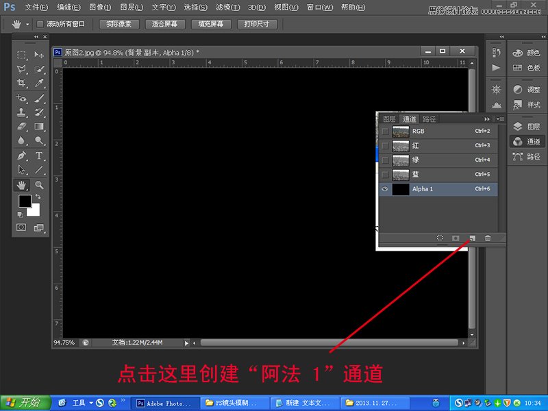 Photoshop詳細解析鏡頭模糊的使用方法,PS教程,思緣教程網