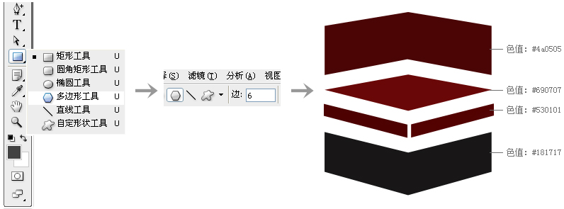 小教程模板(NEW)-對外_07