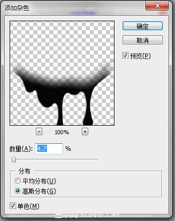 PS教程 Photoshop教程