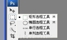 炫酷旋轉QQ頭像制作方法_ps制作炫酷qq頭像