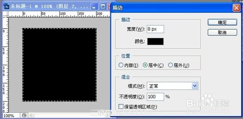 炫酷旋轉QQ頭像制作方法_ps制作炫酷qq頭像