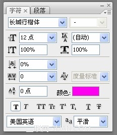 炫酷旋轉QQ頭像制作方法_ps制作炫酷qq頭像